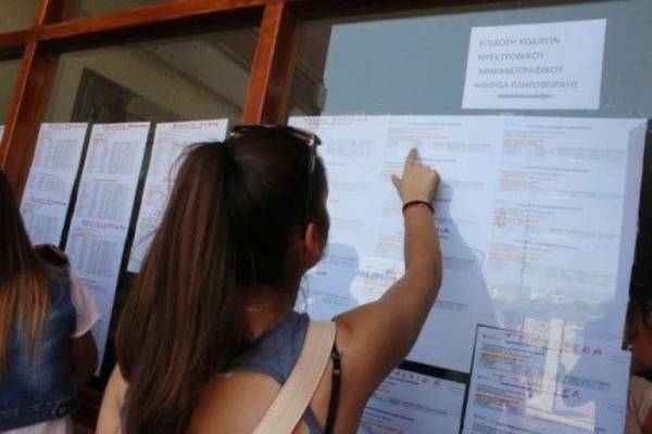 &Beta;ά&sigma;&epsilon;&iota;&sigmaf; 2016: &Alpha;&gamma;&nu;&omicron;&omicron;ύ&nu;&tau;&alpha;&iota; &omicron;&iota; &alpha;&rho;&iota;&sigma;&tau;&omicron;ύ&chi;&omicron;&iota;. &Mu;&epsilon; &pi;ό&sigma;&alpha; &mu;ό&rho;&iota;&alpha; &theta;&alpha; &mu;&pi;&omicron;&upsilon;&nu; &sigma;&tau;&iota;&sigmaf; &sigma;&chi;&omicron;&lambda;έ&sigmaf;
